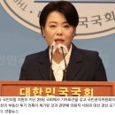 윤희숙 부친 세종시 땅값 5년간 10억 올라… 논란 확산 이미지