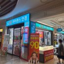 아이센스안경원 이미지