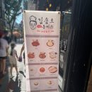 [부산/남포] 오래된 돈까스맛집, 김송오돈까스 솔직후기