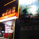 베네치아북항점 이미지