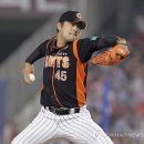 자이언츠주유소 이미지