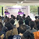 도봉 국민체육센터 이미지