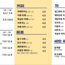 요고프로즌요거트 선부점 이미지