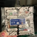 표선면 구룡밭식당 앞 | [홍콩] 🇭🇰홍콩 여행기 2 (덕빅토리아•란퐁유엔•금붕어시장•레고랜드)