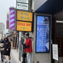 서울빈티지샵 인사동빈티지 방문 후기
