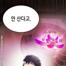 유원전력 이미지