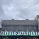 민영축산 이미지