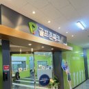 정발산스크린골프존