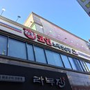 락휴코인노래연습장이수점 이미지