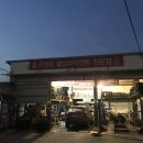 오창준휠얼라이먼트