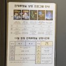 옴뿌리산 근린공원 | 작지만 알차고 유익한 &#39;강서별빛우주과학관&#39; 후기! (별자리 설명, 상설 전시 관람 정보, 주차 등)