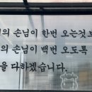 고색식당