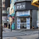 천안보청기 | 아버님 모시고 다녀온 동면보청기 굿모닝보청기 천안역센터 방문 후기