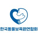 동물보육원 이미지