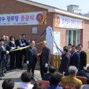 성내장수경로당 이미지