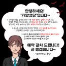 동성영화타운(아) | [방탈출] 신촌 클레버타운 '가암성당' 후기｜이정도 직업정신이 있어야 기자가 될 수 있는거라고 봄