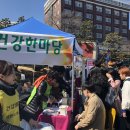 마산보건소 이미지