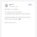 손치과 네이버블로그
