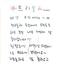 카프리솔레 | “또 오고 싶은 숙소였어요”｜용인 에버랜드 풀빌라 펜션 카프리솔레 우정여행 후기 ✨ | 26.05월