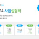 아이티씨영어학원