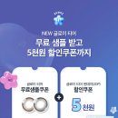 오렌즈 아산탕정역점 이미지