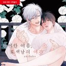 평화여관 - 서구 달서천로41길 71-3 | 평화여관