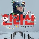 이 하얀바다 이미지