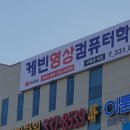 케빈영상컴퓨터학원 이미지