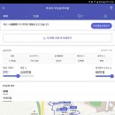 우남송추아파트 이미지