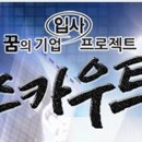 치킨678 서울경제