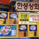 밤톨상회 이미지