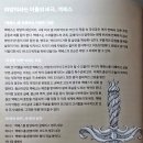 셰익스피어42 이미지