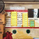 할머니분식 Daum카페