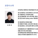 에이셉 트레이닝 센터 이미지