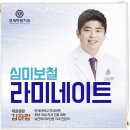 연세하랑치과의원 이미지