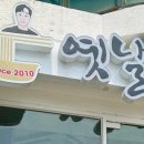옛날양푼국수 이미지