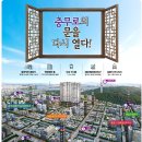 충무로하늘N - 19093 | 충무로하늘N