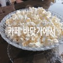 갱변 노래방 네이버블로그
