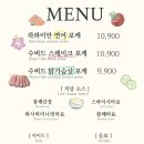 밀밀밀