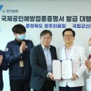 충청북도 청주의료원 이미지