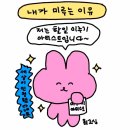 한마음 골프스쿨 | 이건희 컬렉션/빈티지샵 디깅/크롬하츠 퍽유링/바이닐앤플라스틱/드림바이브 럭드