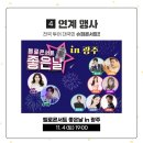 광주푸드