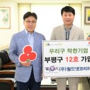 월드넷 이미지