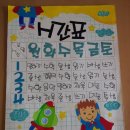 색연필 일러스트(초급) 이미지