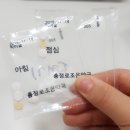 충정로 조은약국 이미지