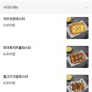 피자는치즈빨 이미지