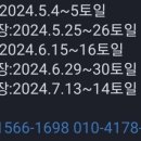 딩동댕노래마을