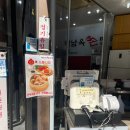 백남옥손만두 - 광진구 자양로13길 4 | 백남옥손만두