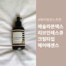 헤어숲 이미지