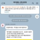 제이델링산본 이미지